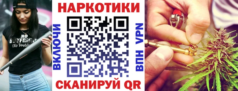 Виды наркоты Ивантеевка Канабис А ПВП АМФ МЕФ Гашиш