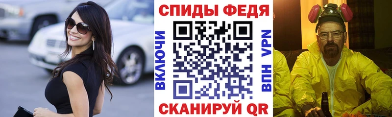 АМФ VHQ  Ивантеевка 