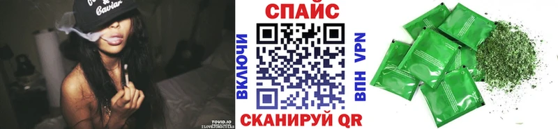 площадка клад  Ивантеевка  БУТИРАТ GHB 