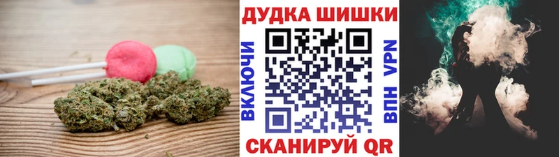 мориарти официальный сайт  Ивантеевка  Еда ТГК конопля  закладки 