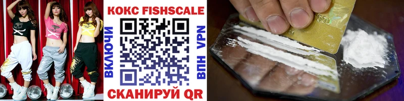 blacksprut tor Ивантеевка Cocaine VHQ наркота