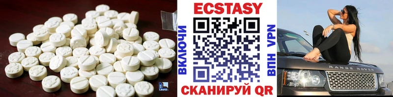 ЭКСТАЗИ бентли  купить  сайты  Ивантеевка 