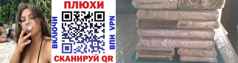 Гашиш 40% ТГК  Ивантеевка 