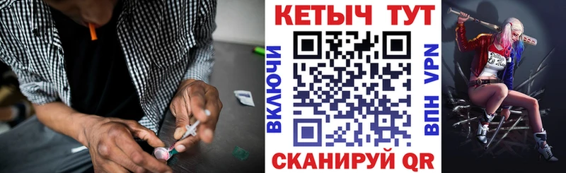 Кетамин ketamine Ивантеевка