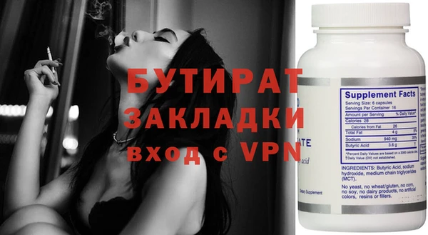 мескалин Вязьма