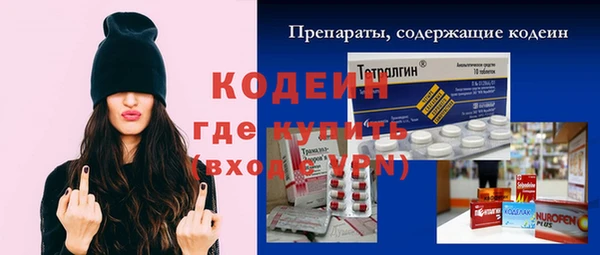 MDMA Верхний Тагил
