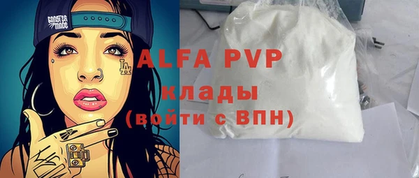 меф VHQ Богданович