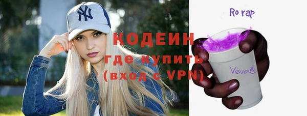 мескалин Вязьма