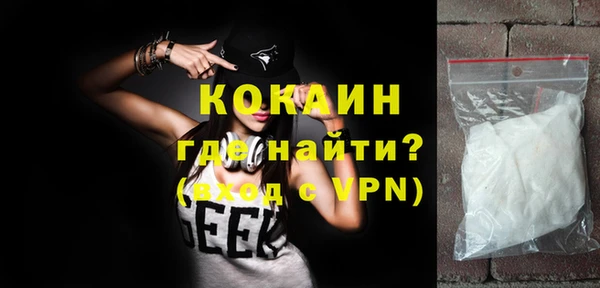 кокс Вязники