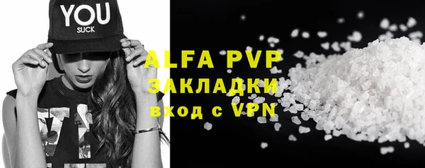 соль курить ск Верхнеуральск
