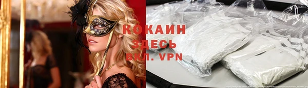 молекула духа Верея