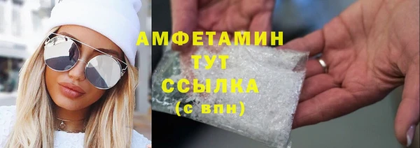 молекула духа Верея