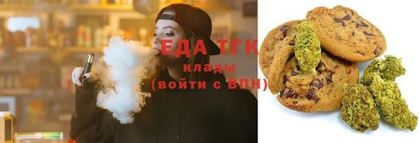 молекула духа Верея