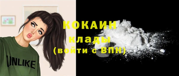 MDMA Верхний Тагил