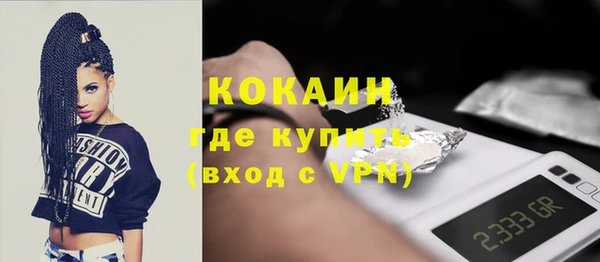 мескалин Вязьма