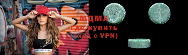 крисы Тобольск