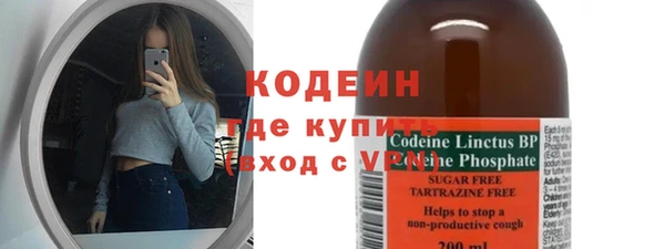 MDMA Верхний Тагил