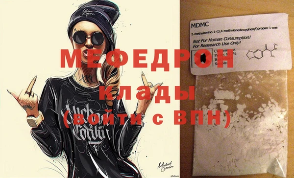 MDMA Верхний Тагил