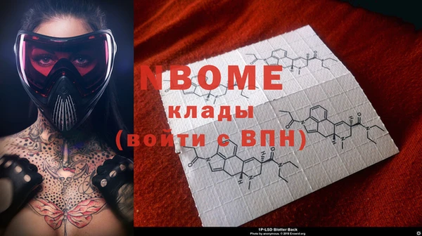 молекула духа Верея