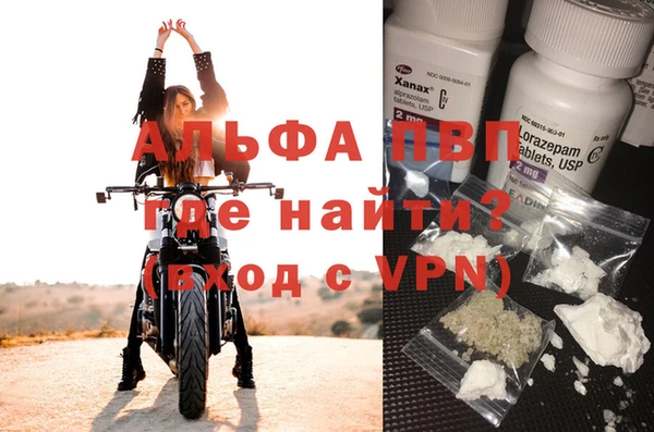 мескалин Вязьма