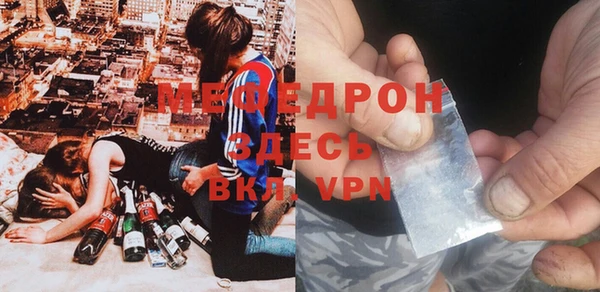 молекула духа Верея