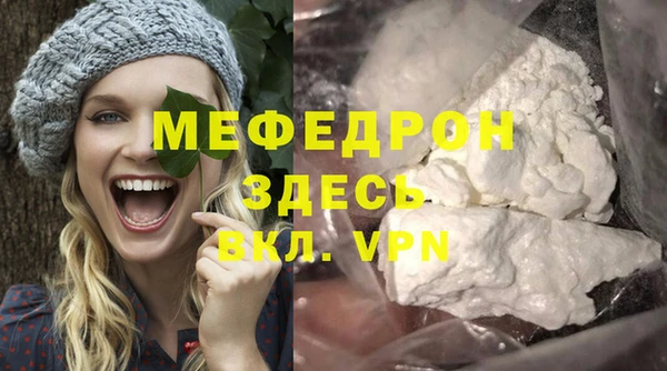 MDMA Верхний Тагил
