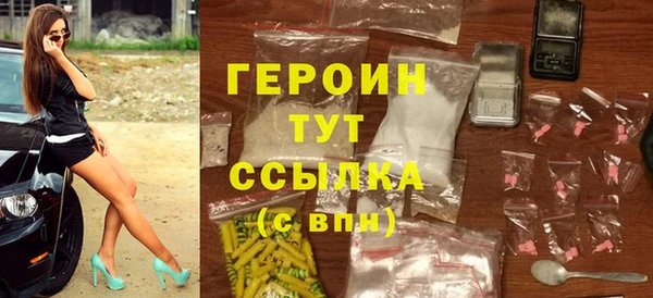 молекула духа Верея