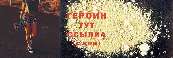 MDMA Верхний Тагил