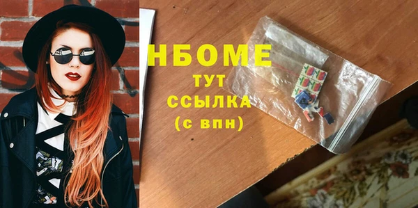 MDMA Верхний Тагил