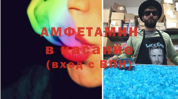 ECSTASY Вяземский