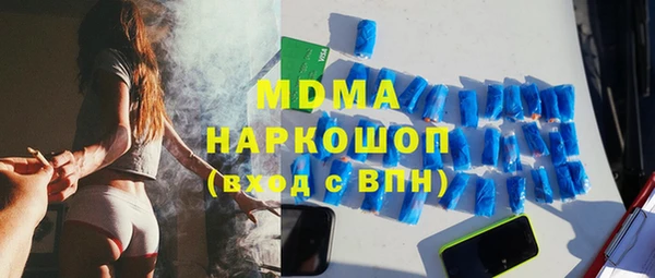молекула духа Верея