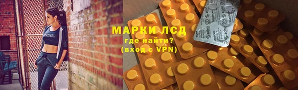 соль курить ск Верхнеуральск