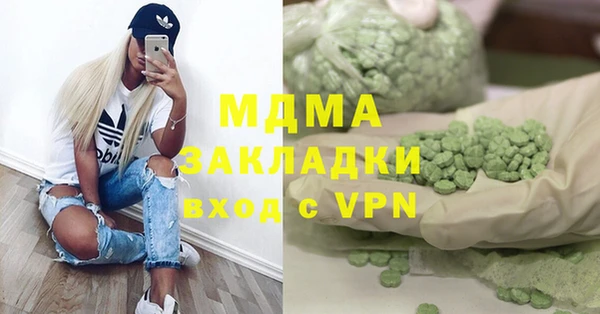 MDMA Верхний Тагил
