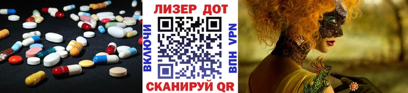 LSD-25 экстази кислота  закладки  блэк спрут ссылки  Ивантеевка 