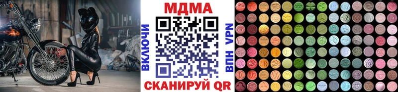 МДМА Molly  дарнет шоп  Ивантеевка 
