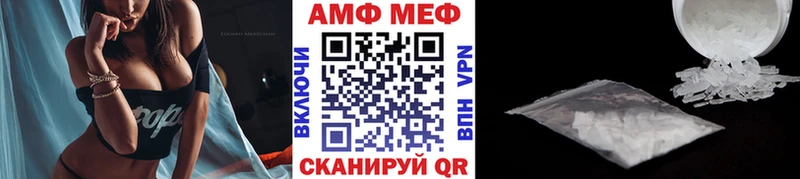 Первитин Декстрометамфетамин 99.9%  закладка  Ивантеевка 
