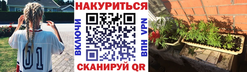 наркота  кракен tor  Шишки марихуана план  Ивантеевка 